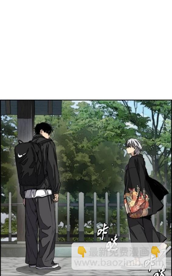 衝鋒衣 - [第4部] 第96話 重回H國(3/5) - 5