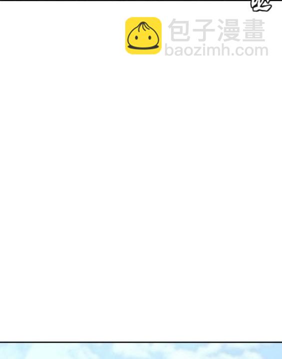 衝鋒衣 - [第4部] 第96話 重回H國(3/5) - 6