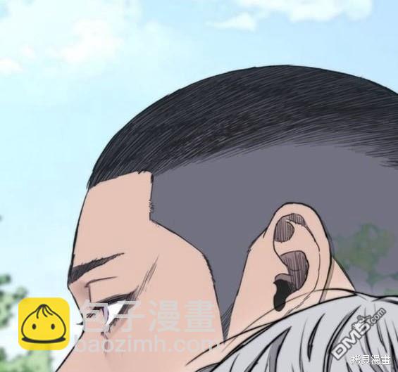 衝鋒衣 - [第4部] 第96話 重回H國(3/5) - 7