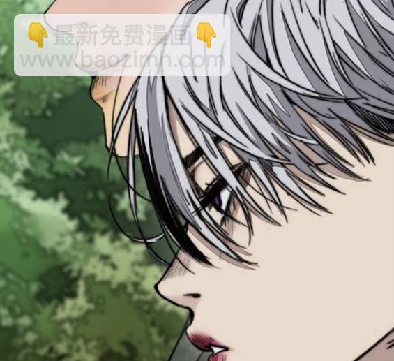 衝鋒衣 - [第4部] 第96話 重回H國(3/5) - 8