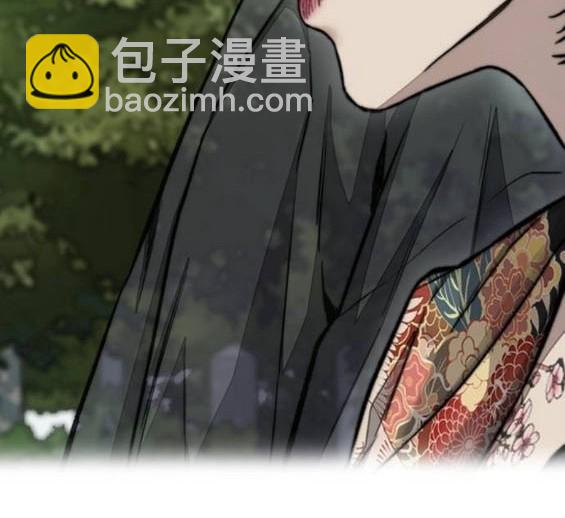 衝鋒衣 - [第4部] 第96話 重回H國(3/5) - 1