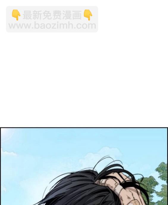 衝鋒衣 - [第4部] 第96話 重回H國(3/5) - 6