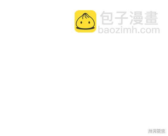 衝鋒衣 - [第4部] 第96話 重回H國(3/5) - 1