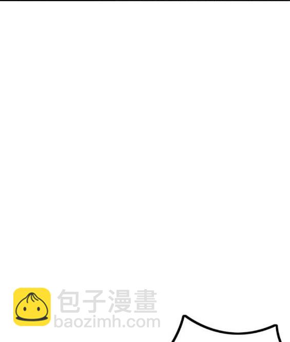 衝鋒衣 - [第4部] 第96話 重回H國(3/5) - 4