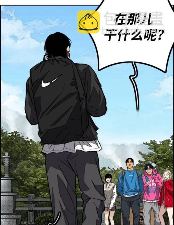 衝鋒衣 - [第4部] 第96話 重回H國(3/5) - 5