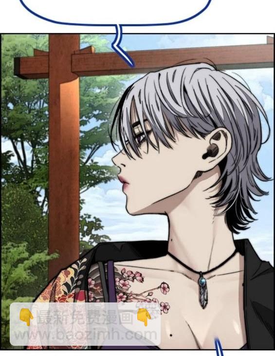 衝鋒衣 - [第4部] 第96話 重回H國(4/5) - 6