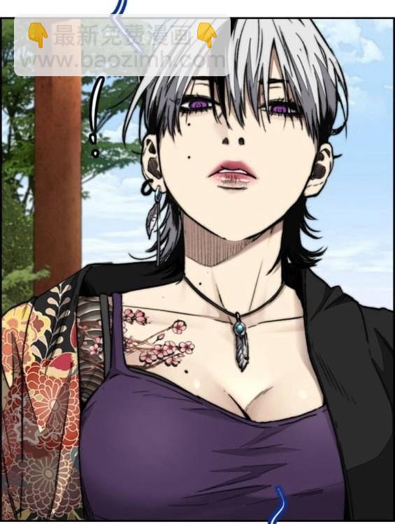 衝鋒衣 - [第4部] 第96話 重回H國(4/5) - 1