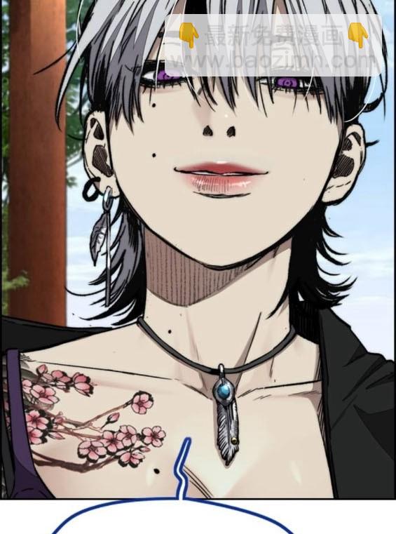 衝鋒衣 - [第4部] 第96話 重回H國(4/5) - 3