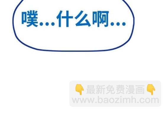 衝鋒衣 - [第4部] 第96話 重回H國(4/5) - 4