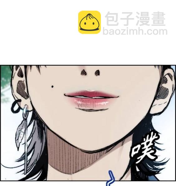 衝鋒衣 - [第4部] 第96話 重回H國(4/5) - 5