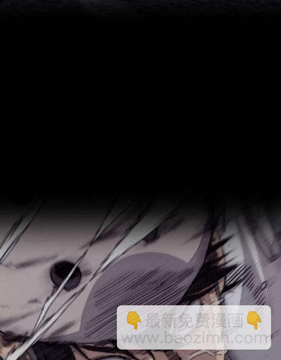 衝鋒衣 - [第4部] 第96話 重回H國(1/5) - 8