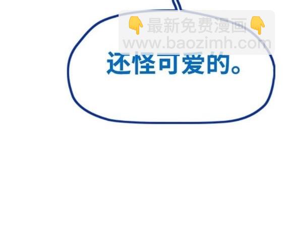 衝鋒衣 - [第4部] 第96話 重回H國(4/5) - 6