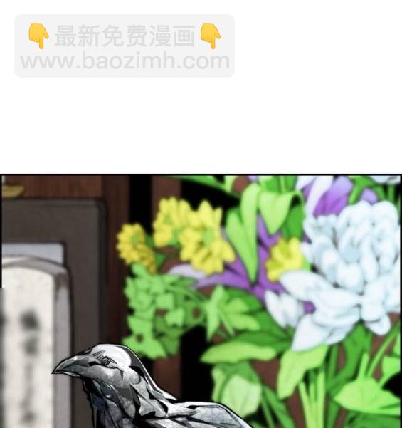 衝鋒衣 - [第4部] 第96話 重回H國(4/5) - 7