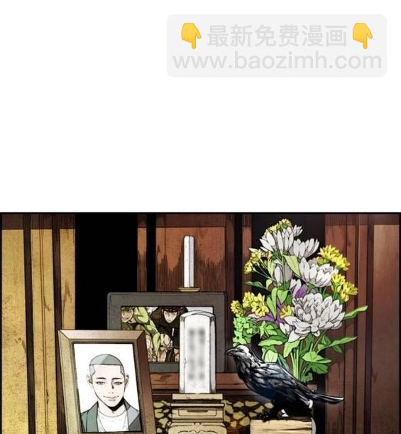 衝鋒衣 - [第4部] 第96話 重回H國(4/5) - 1