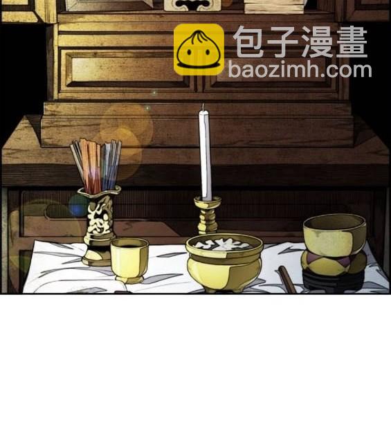 衝鋒衣 - [第4部] 第96話 重回H國(4/5) - 2