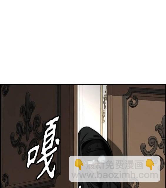 衝鋒衣 - [第4部] 第96話 重回H國(4/5) - 2