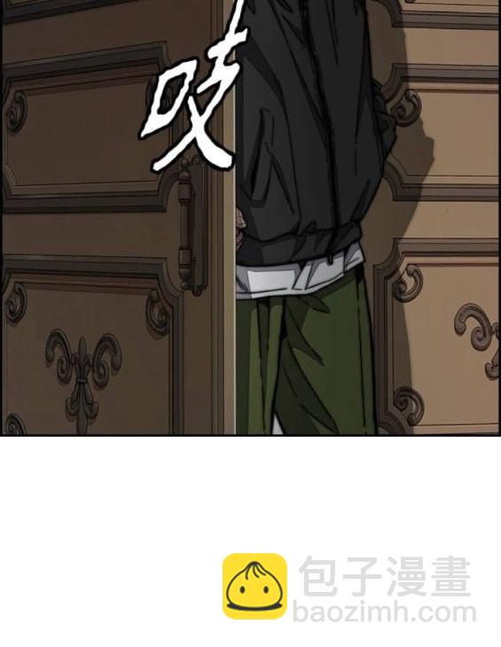 衝鋒衣 - [第4部] 第96話 重回H國(4/5) - 3