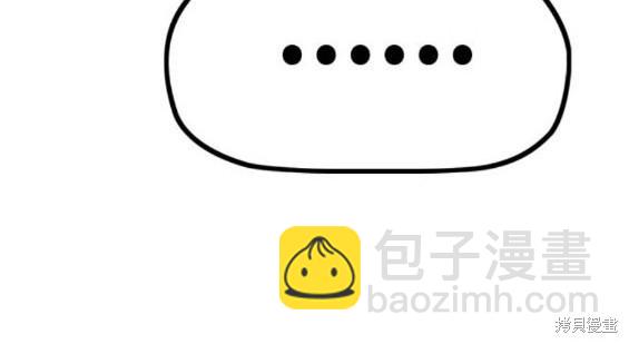 衝鋒衣 - [第4部] 第96話 重回H國(4/5) - 1