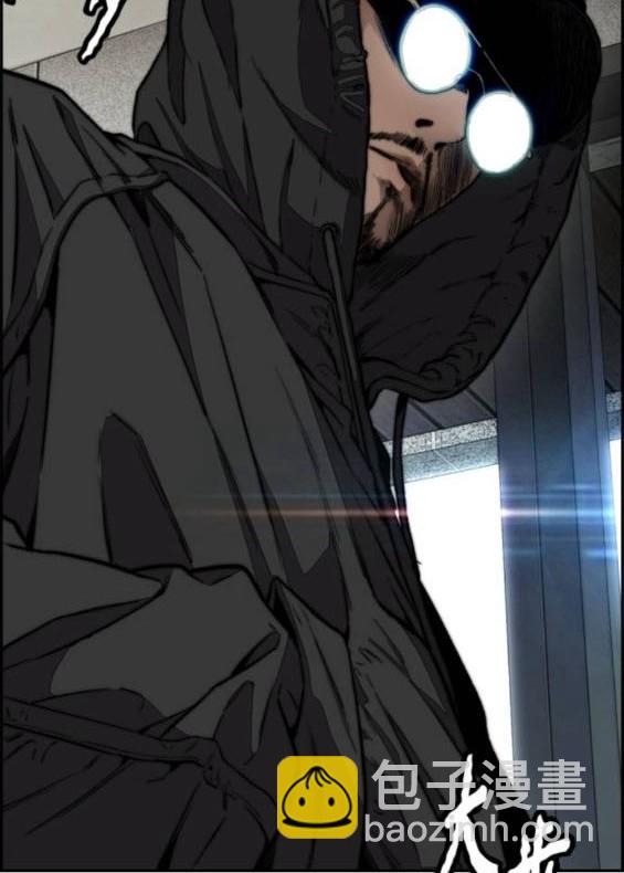 衝鋒衣 - [第4部] 第96話 重回H國(4/5) - 3