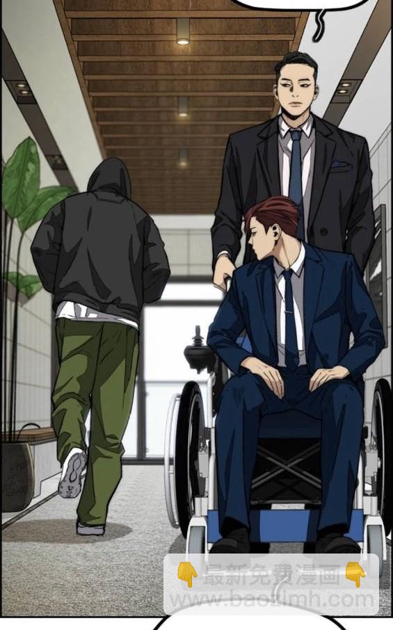 衝鋒衣 - [第4部] 第96話 重回H國(4/5) - 8