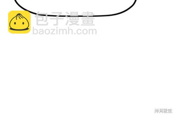 衝鋒衣 - [第4部] 第96話 重回H國(4/5) - 3