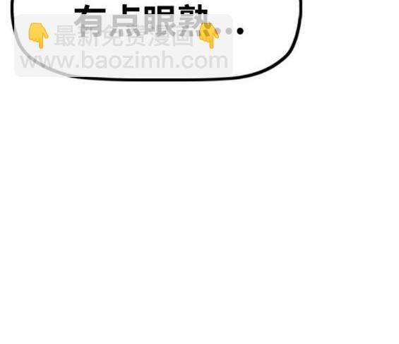 衝鋒衣 - [第4部] 第96話 重回H國(4/5) - 6