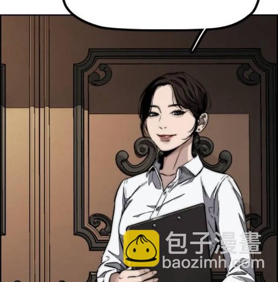 衝鋒衣 - [第4部] 第96話 重回H國(4/5) - 8