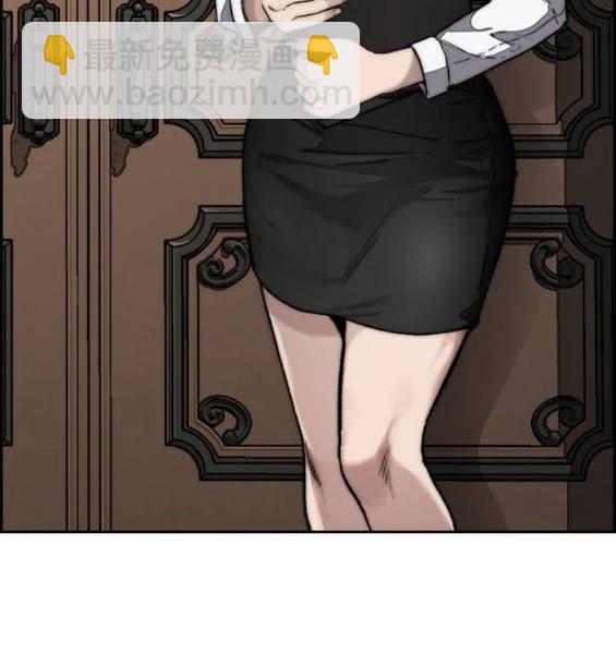 衝鋒衣 - [第4部] 第96話 重回H國(4/5) - 1