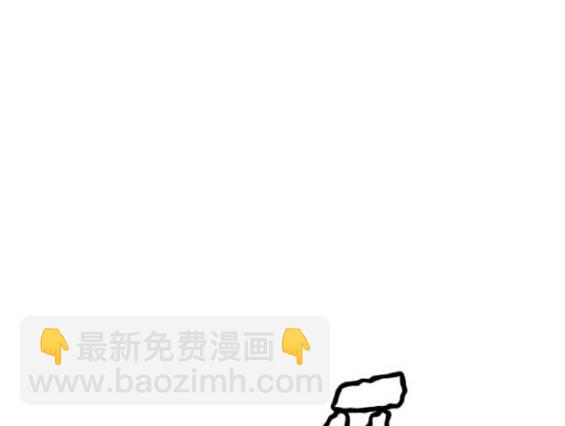 衝鋒衣 - [第4部] 第96話 重回H國(4/5) - 5