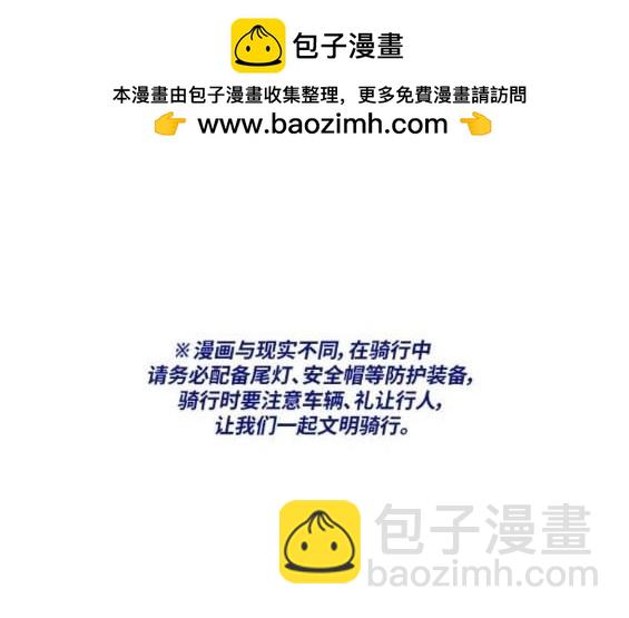 衝鋒衣 - [第4部] 第96話 重回H國(1/5) - 2