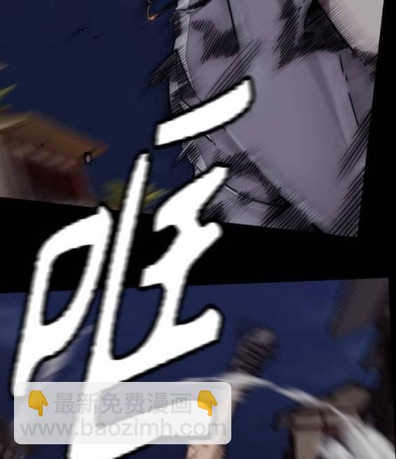 衝鋒衣 - [第4部] 第96話 重回H國(1/5) - 4