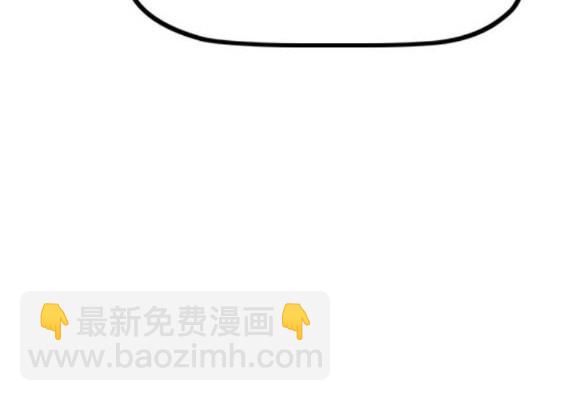 衝鋒衣 - [第4部] 第96話 重回H國(5/5) - 1