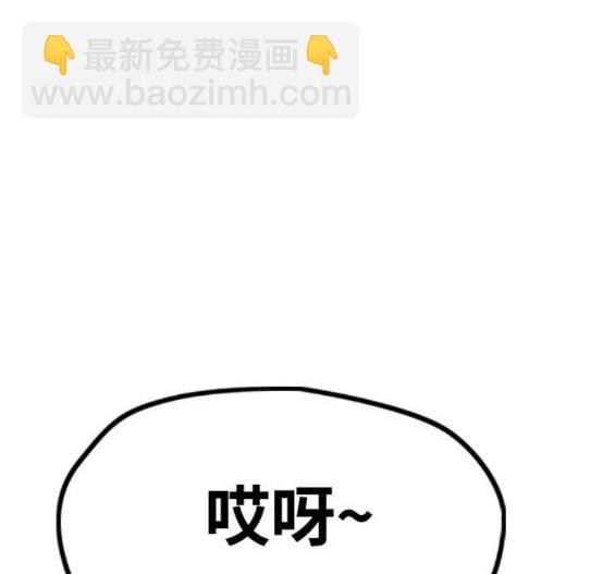 衝鋒衣 - [第4部] 第96話 重回H國(5/5) - 2