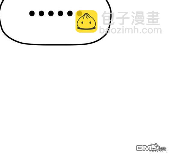 衝鋒衣 - [第4部] 第96話 重回H國(5/5) - 5