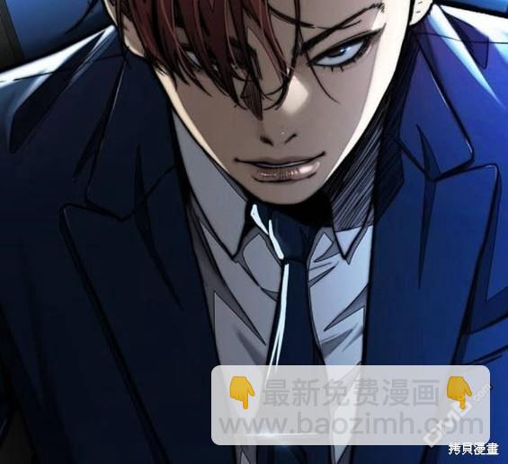 衝鋒衣 - [第4部] 第96話 重回H國(5/5) - 2