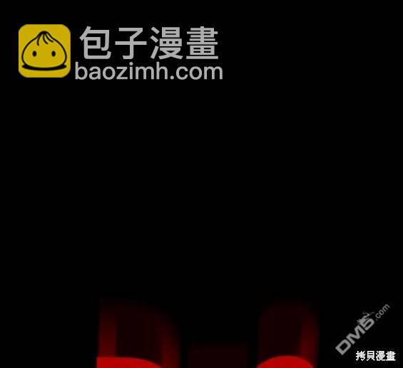 衝鋒衣 - [第4部] 第96話 重回H國(5/5) - 4