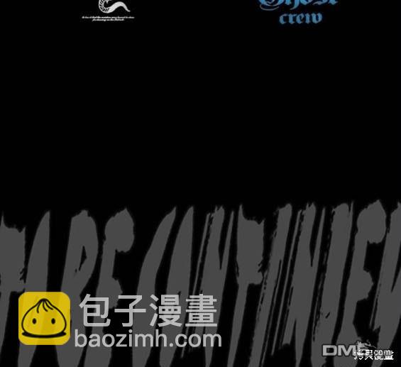 衝鋒衣 - [第4部] 第96話 重回H國(5/5) - 2