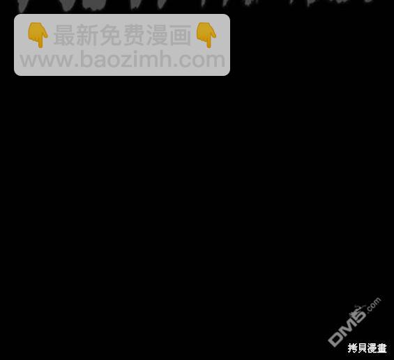 衝鋒衣 - [第4部] 第96話 重回H國(5/5) - 3