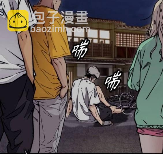 衝鋒衣 - [第4部] 第96話 重回H國(1/5) - 7