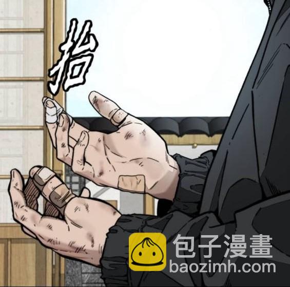 衝鋒衣 - [第4部] 第96話 重回H國(1/5) - 3