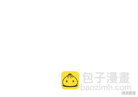 衝鋒衣 - [第4部] 第96話 重回H國(2/5) - 5