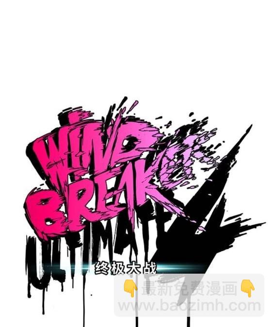 衝鋒衣 - [第4部] 第96話 重回H國(2/5) - 6