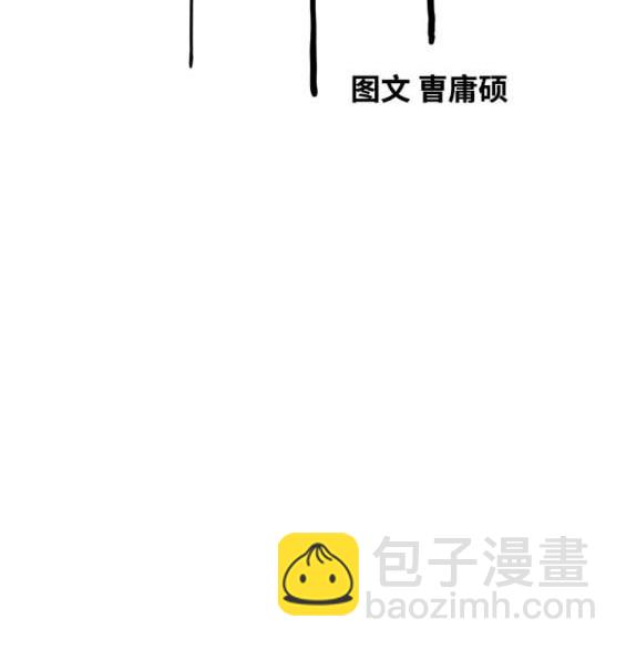 衝鋒衣 - [第4部] 第96話 重回H國(2/5) - 7