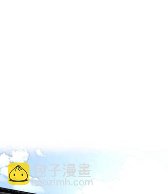 衝鋒衣 - [第4部] 第96話 重回H國(2/5) - 8