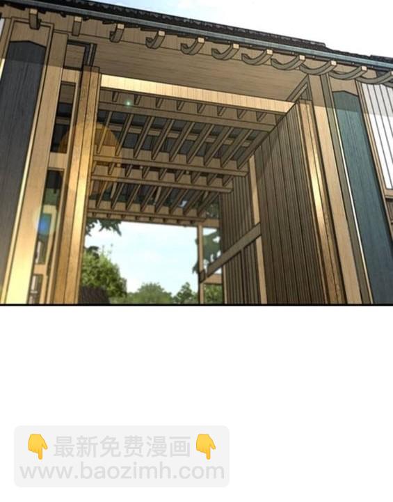 衝鋒衣 - [第4部] 第96話 重回H國(2/5) - 1