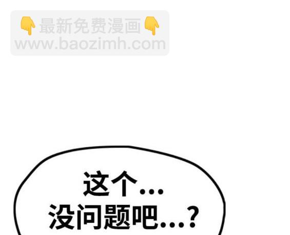 衝鋒衣 - [第4部] 第96話 重回H國(2/5) - 2