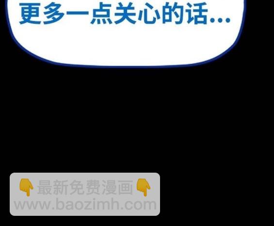 衝鋒衣 - [第4部] 第96話 重回H國(2/5) - 5