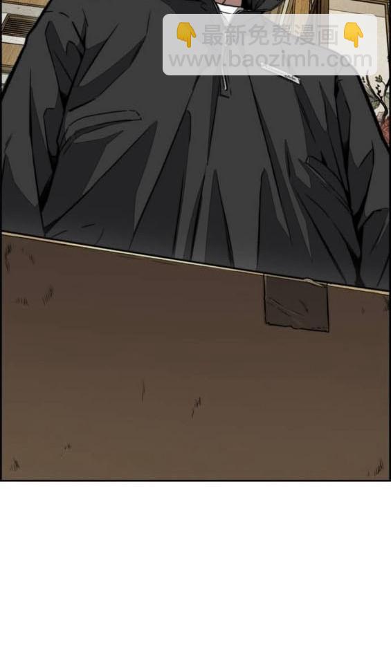 衝鋒衣 - [第4部] 第96話 重回H國(1/5) - 7