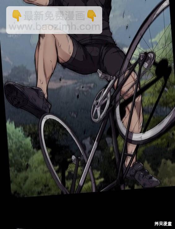 衝鋒衣 - [第4部] 第96話 重回H國(2/5) - 2