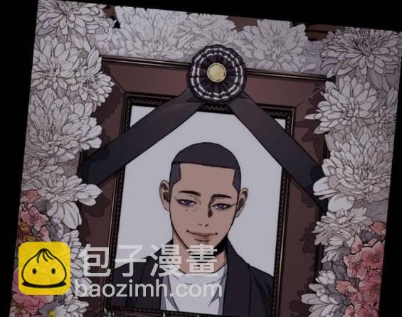 衝鋒衣 - [第4部] 第96話 重回H國(2/5) - 3